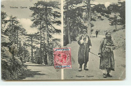 Chypre - Troodos - Beggars - Chypre