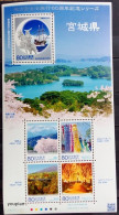 Japan 2013, 60 Years Self-Governance Of Miyagi, MNH S/S - Neufs