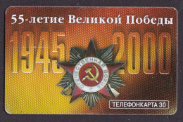 2000 Russia Phonecard › 1945-2000  ,.0 Units,Col:RU-MG-TS-0066 - Russia