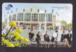 2004 ЖН Russia Phonecard ›Anniversary Of Our City ,10 Units,Col:RU-PRE-UDM-0284 - Russia