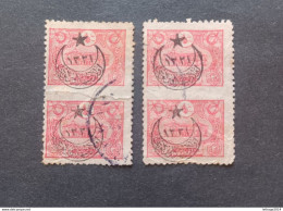 TURKEY OTTOMAN العثماني التركي Türkiye 1916 5 POINTED STAR OVERPRINTED CAT UNIF 408 VARIRTY IMPERFORATE - Oblitérés