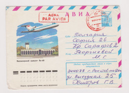 Russia USSR Soviet Union 1979 Airmail Postal Stationery Cover, Entier, Ganzachen, Airplane Yak-40, Sent To Bulgaria /924 - 1970-79