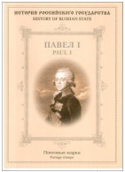 Russie 2004 Yvert N° 6833-6834 ** Paul I Emission 1er Jour Carnet Prestige Folder Booklet. - Neufs