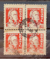 Brazil Regular Stamp RHM 501 Great Granddaughter Dom Joao VI 1951 Circulated Block 5 - Usati