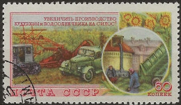 URSS N°1727 (ref.2) - Oblitérés
