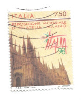 (REPUBBLICA ITALIANA) 1996, ESPOSIZIONE MONDIALE DI FILATELIA, MILANO - Francobollo Usato - 1991-00: Gebraucht