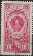 URSS N°2281 (ref.2) - Used Stamps