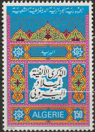 Algérie N°583** (ref.2) - Algeria (1962-...)
