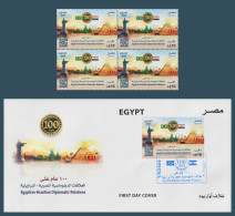 Egypt - 2024 - Stamps & FDC - ( 100th Anniv. Of Egyptian-Brazilian Diplomatic Relations ) - MNH - FDC