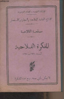 Livre En Arabe (cf Photo) - Cf Photo - 0 - Cultural