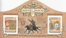 2014 Mongolia Anniversary Of Postage Stamps Horses GOLD Souvenir Sheet MNH - Mongolei