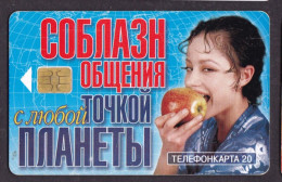 2001 Russia Phonecard › Temptation Of Dialogue ,20 Units,Col:RU-MG-TS-0179 - Russland