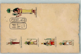 52278411 - Aegyptische Schriftzeichen Und Goetter AK - Geschiedenis