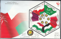 2006 Oman Gulf Cooperation Council Flags SILVER Souvenir Sheet MNH - Oman