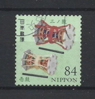 Japan 2020 Music Instruments Y.T. 10283 (0) - Used Stamps