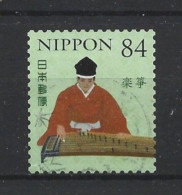 Japan 2020 Music Instruments Y.T. 10275 (0) - Used Stamps