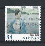 Japan 2020 Blue Art Y.T. 9815 (0) - Used Stamps