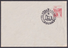 .Yugoslavia, 1959-11-03, Croatia, Šibenik, 2nd Stamps Exhibition Commemorative Postmark II - Andere & Zonder Classificatie