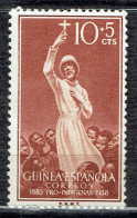 75ème Anniversaire De La Mission Catholique : Missionnaires - Guinée Espagnole