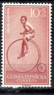 Journée Du Timbre. Sports Divers : Grand Bicycle - Spaans-Guinea