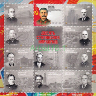 Stamps Of Ukraine (local) 2019 MNH - "Ten Stalin's People's Commissars." Block** - Ukraine
