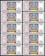 USBEKISTAN - UZBEKISTAN 10 Stück á 100 Sum 1994 Pick 79 UNC (1)    (89267 - Other - Asia
