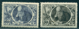 Russia 1947 Nikolay Zhukovsky,Mathematician,Scientist,Aerodynamics,Mi.1083-4,MNH - Nuevos