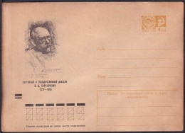 Russia Postal Stationary S0004 Politician Vladimir Bonch-Bruyevich (1873-1955), Politicien - Sonstige & Ohne Zuordnung