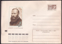 Russia Postal Stationary S0005 Playwright Alexander Nikolayevich (1823-86), Dramaturge - Scrittori