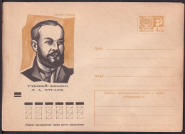 Russia Postal Stationary S0015 Chemist Lev Aleksandrovich Chugaev (1873-1922), Chimiste - Chemistry