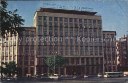 72477922 Kiev Kiew Hotel Dnepr  - Oekraïne