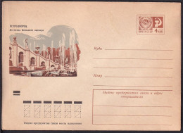 Russia Postal Stationary S0021 Petrodvorets Fountain - Other & Unclassified