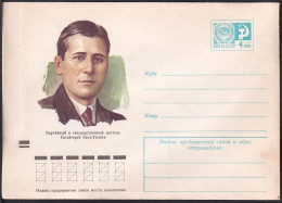 Russia Postal Stationary S0036 Politician Sahib-Garey Said-Galiev (1894-1938), Politicien - Otros & Sin Clasificación