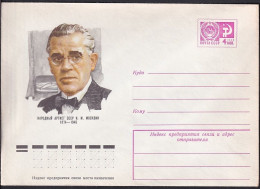 Russia Postal Stationary S0047 Actor Ivan Mikhailovich Moskvin (1874-1946), Acteur - Acteurs