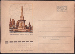 Russia Postal Stationary S0050 Monument To Timofeyevich Yermak (1532-85), Tobolsk - Other & Unclassified