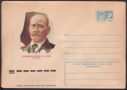 Russia Postal Stationary S0065 Polar Explorer Nikifor Alekseevich Begichev (1874-1927) - Polar Exploradores Y Celebridades