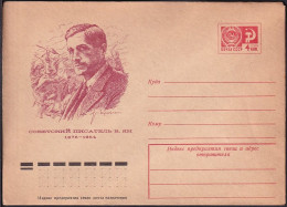 Russia Postal Stationary S0068 Writer Vassily Yan (Vasily Grigoryevich Yanchevetsky, 1875-1954), écrivain - Escritores