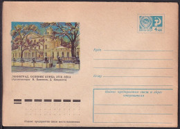 Russia Postal Stationary S0073 Late 18th Century Mansion, Leningrad, Architecture - Sonstige & Ohne Zuordnung