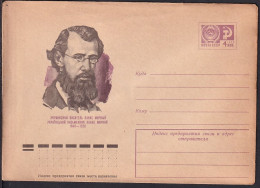 Russia Postal Stationary S0077 Writer Panas Myrny (1849-1920), écrivain - Ecrivains