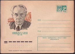 Russia Postal Stationary S0079 Poet Maksym Tadeyovych Rylsky (1895-1964), Poète - Ecrivains