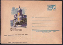 Russia Postal Stationary S0082 Uliyanovsk Airline Building (1681-1741) - Fabrieken En Industrieën