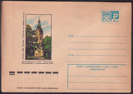 Russia Postal Stationary S0086 History And Art Museum, Architecture, Yurmala, Musée - Andere & Zonder Classificatie