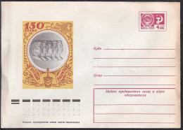 Russia Postal Stationary S0101 150th Anniversary Of The Decembrist - Otros & Sin Clasificación