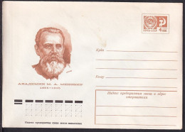 Russia Postal Stationary S0107 Algologist Mikhail Aleksandrovich Menzbier  (1855-1935) Academy Member - Other & Unclassified