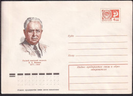 Russia Postal Stationary S0111 Poet Ivan Alexeyevich Novikov (1877-1959), Poète - Escritores