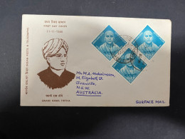23-5-2024 (6 Z 4) INDIA FDC Cover  - 1966 - (posted To Australia) Swami Rama Tirtha - FDC