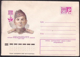 Russia Postal Stationary S0117 Soldier Vladimir Ivanovich Levakov (1925-45), National Hero - Militaria