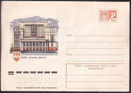 Russia Postal Stationary S0121 Hotel Moscow, Moscow - Hotels, Restaurants & Cafés