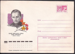 Russia Postal Stationary S0122 Fritz Paul Schmenkel (1916-44), National Hero - Otros & Sin Clasificación