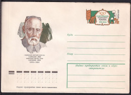 Russia Postal Stationary S0144 Poet, Writer Sadrnddin Ayni (1878-1954), Poète - Schriftsteller